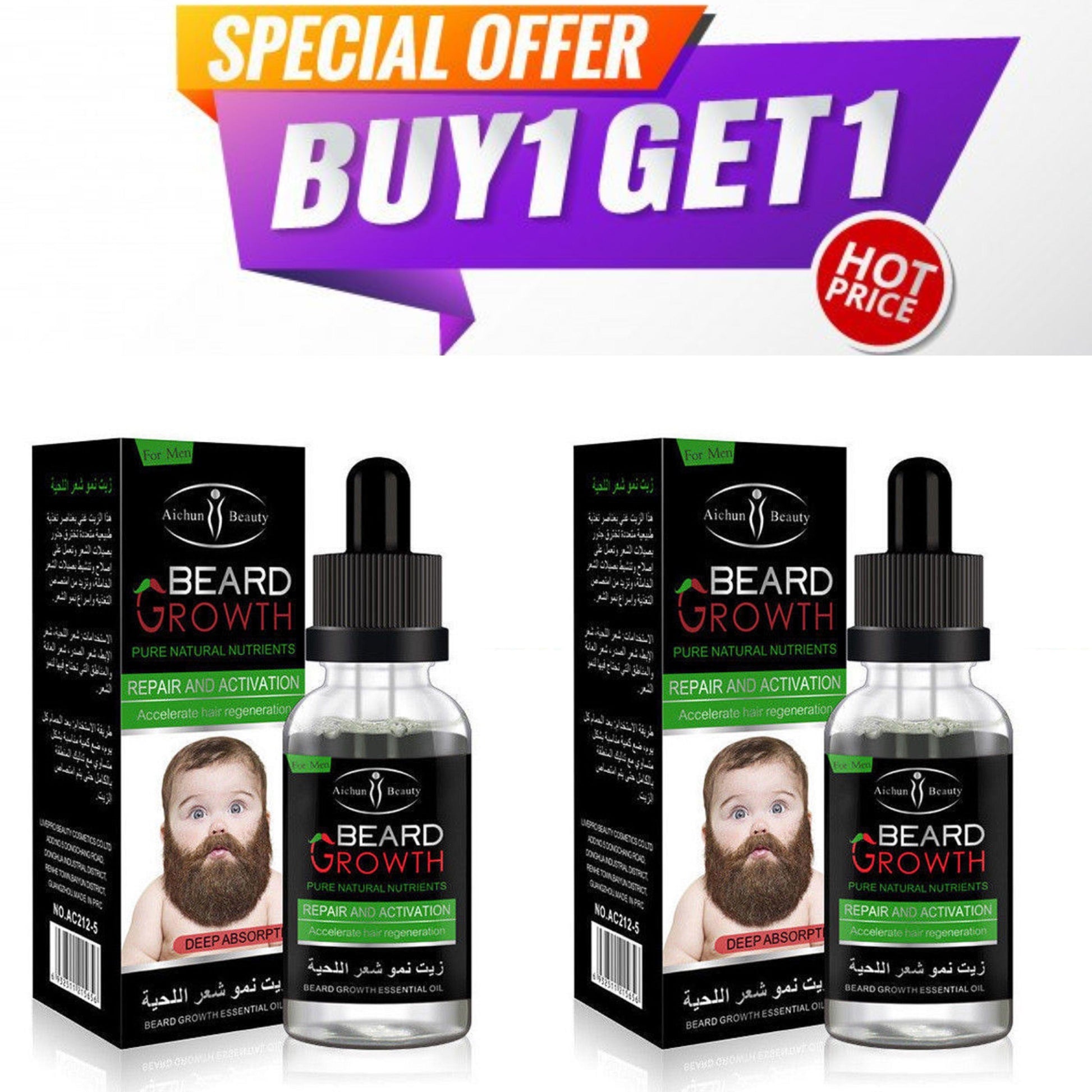 Buy 1 Get 1 Offer on Beard Oil